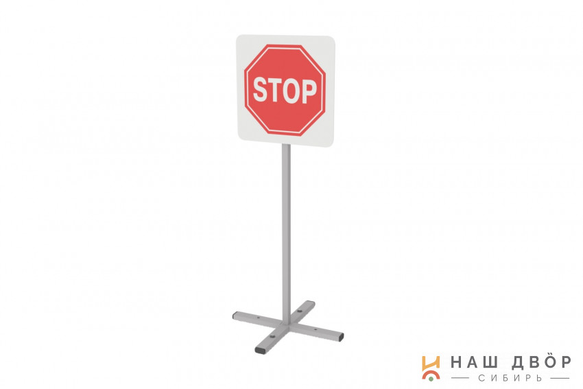 STOP 4515